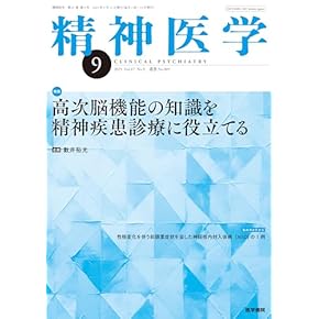 Amazon.co.jp: 脳・神経 - 臨床看護学: 本